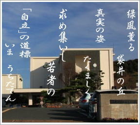 袋井高校同窓会会員名簿が完成しました♪