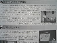 袋井商工会議所　会報1