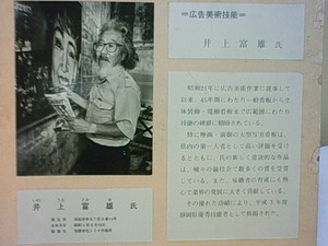 ＡｒｔWalkはままつ2008