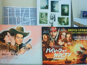 ＡｒｔWalkはままつ2008