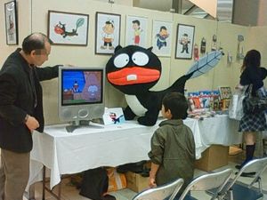 ＡｒｔWalkはままつ2008