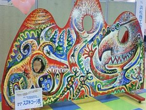 ＡｒｔWalkはままつ2008