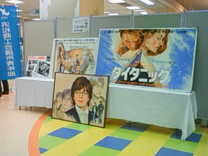 ＡｒｔWalkはままつ2008