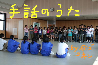 中学生がきてくれました