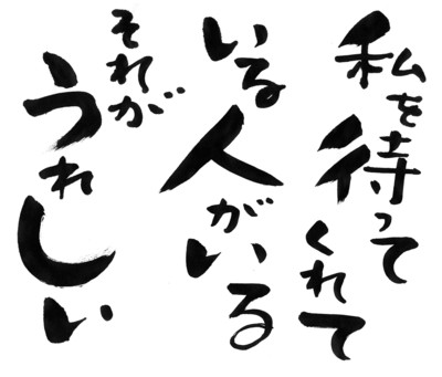 就職内定の報告　続々と…!!