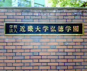 本校スクーリング２日目　総合演習