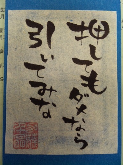 準備が勝負