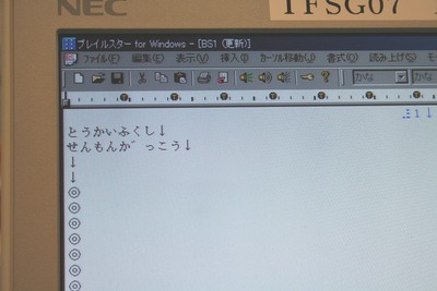 さて問題！！