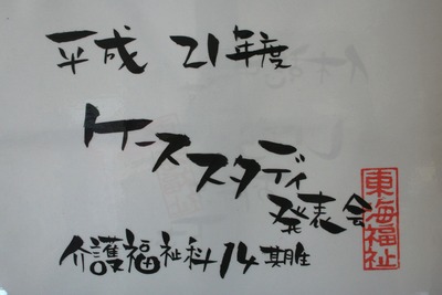 集大成