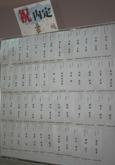 就職内定の報告　続々と…!!