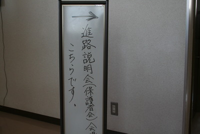 明日のイベント