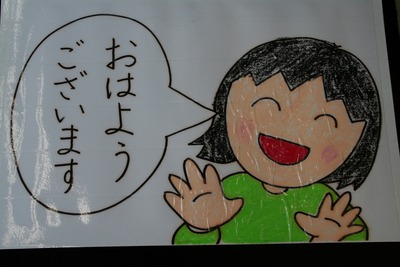 遠江総合高校！
