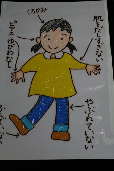 遠江総合高校！