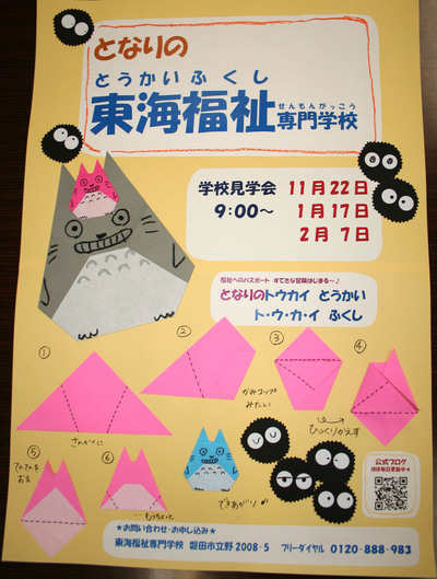 超レアもの♪