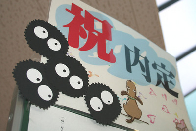 異常発生中！！！