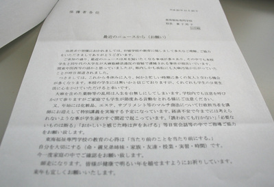 自分を大切にする