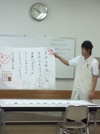 天竜厚生会でのレクリエーション