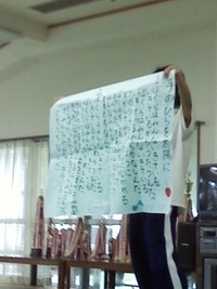 天竜厚生会でのレクリエーション
