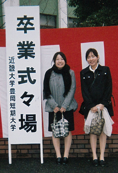 卒業式まであと２日