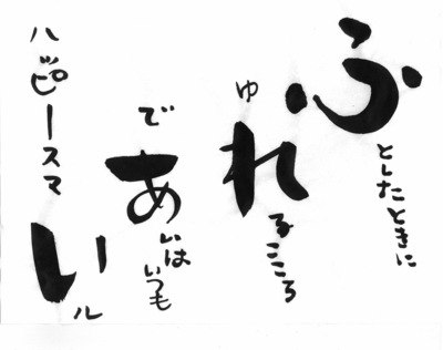 こどものあそびセミナー