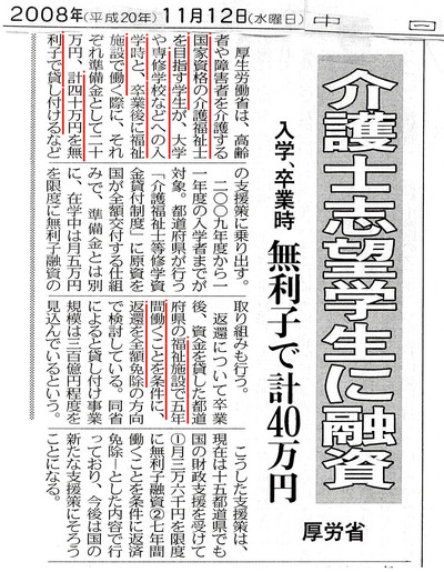 要チェック！！！