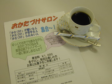 テーマは「快適なお風呂」