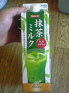 抹茶ミルク。