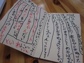 本を作ろう
