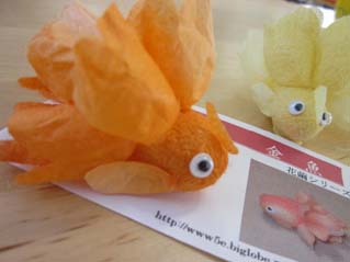 繭（まゆ）玉で金魚作り