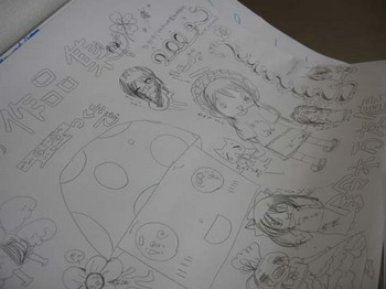 今週のお絵かき