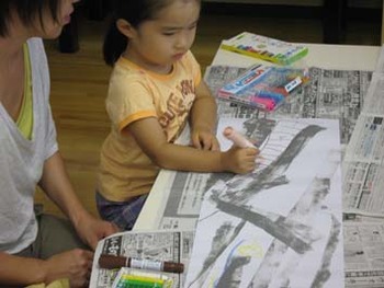 長い紙に町を描こう