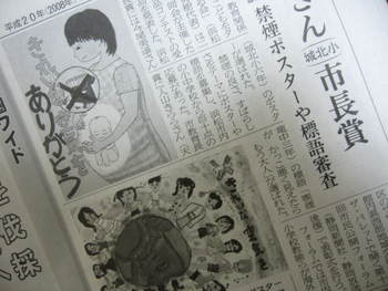 市長賞