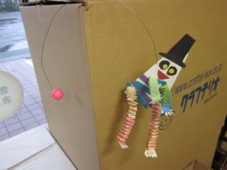 やじろべえを作ろう