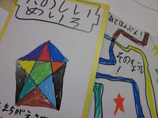 絵本を作ろう