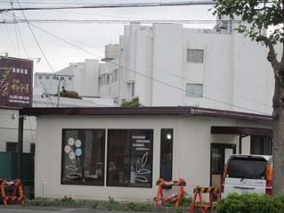 看板取りつけ