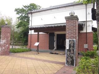 金山土洲書画展