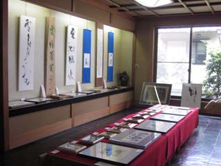 金山土洲書画展