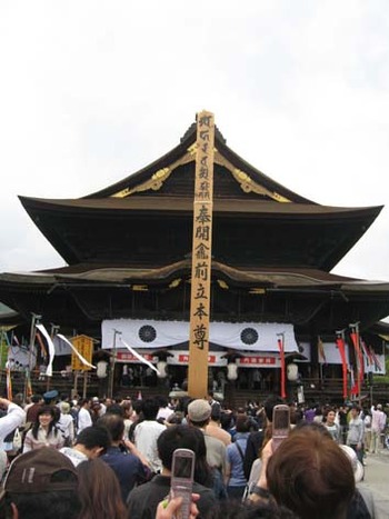 長野旅行二日目（善光寺）