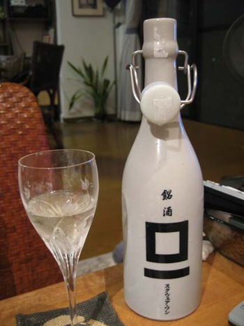 日曜のスクエア・ワン