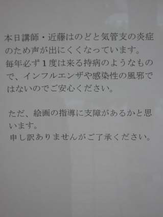 貼り紙