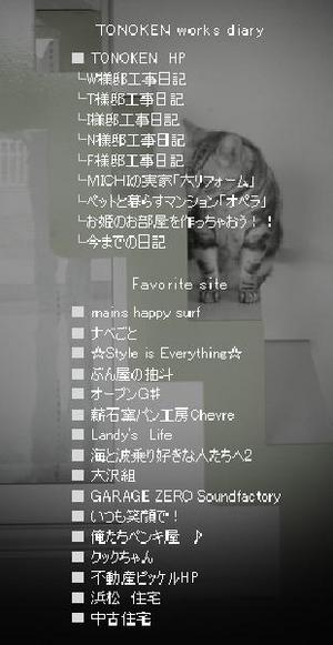 お気に入り追加！