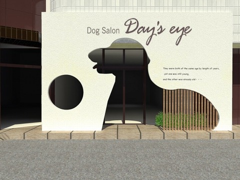 Ｄｏｇ　Ｓｌｏｎ　Ｄａｙ’ｓ　ｅｙｅ