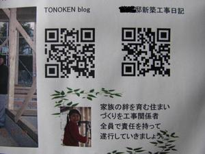 深谷ねぎ２