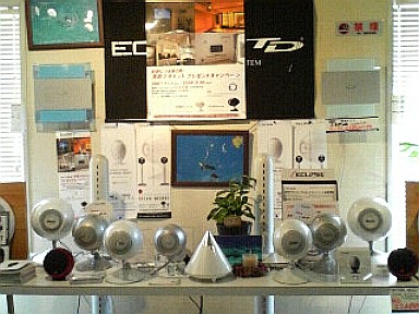 ECLIPSE天吊ブラケットプレゼント締切間近！！