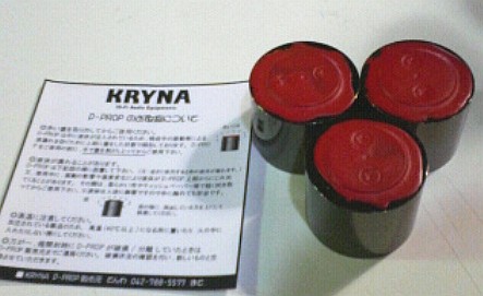 KRYNA インシュレーター｢D－PROP｣を試聴しました│海とオーディオ