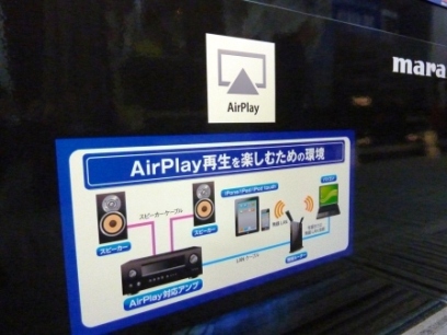 D&M「AirPlay」コーナー設置中～♪