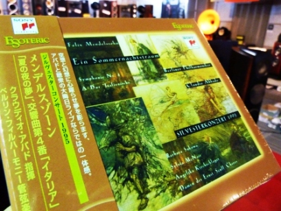 ESOTERICより新譜のSACDソフト発売♪入荷しました♪