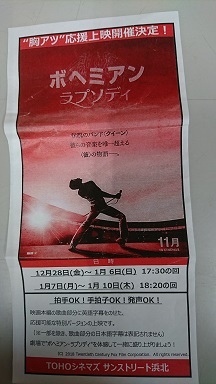 正月映画