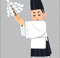 地鎮祭