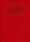 カルボナーラ